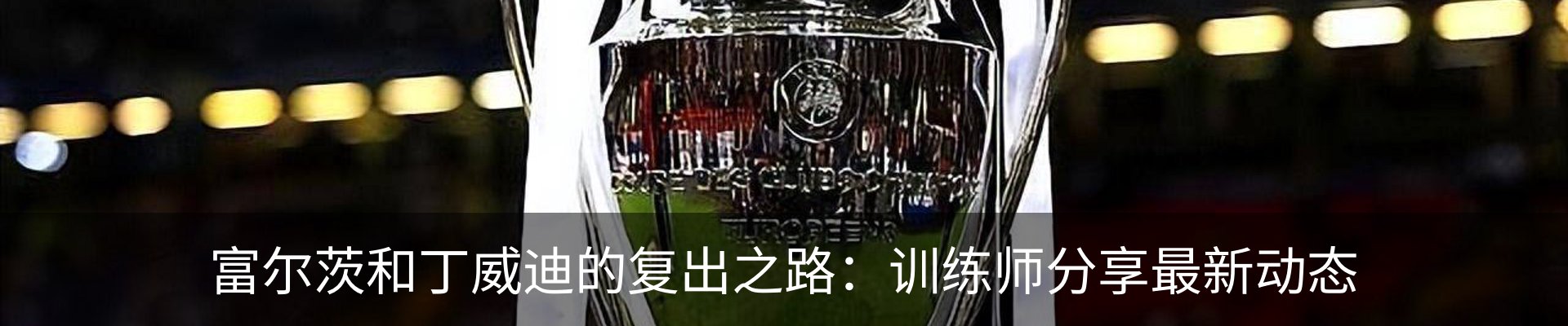 资讯动态