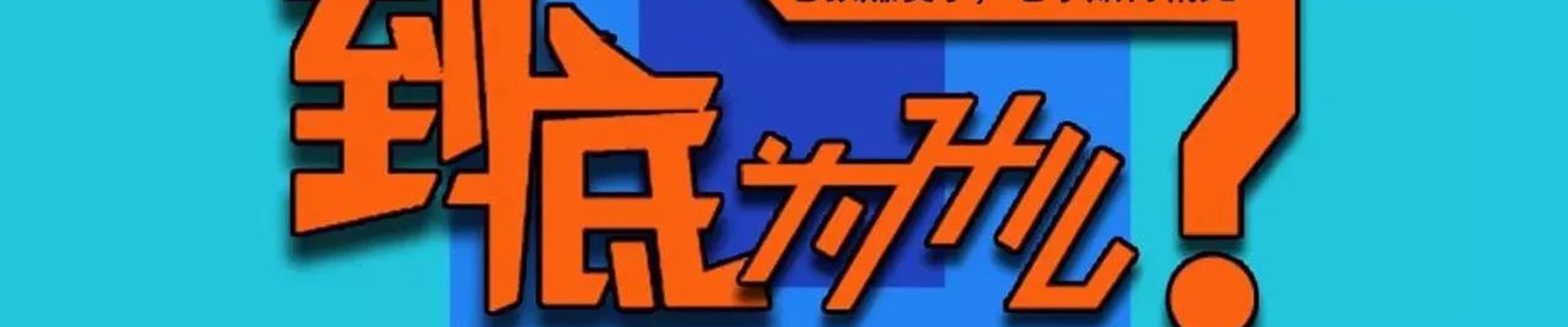 开云品牌故事